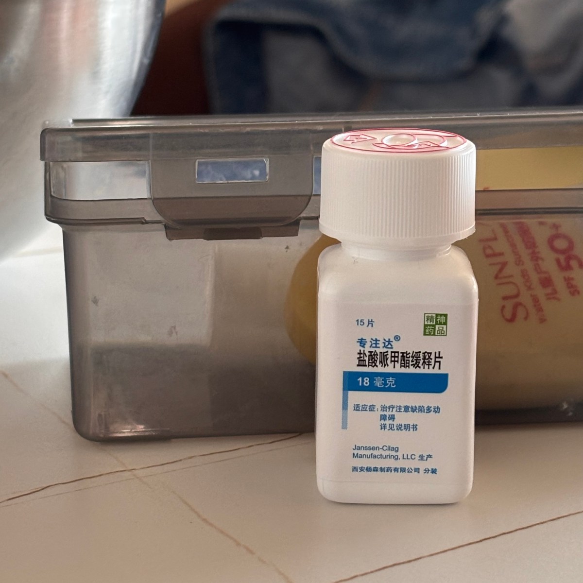 Our Experience with ADHD Medication (What We Learned Along the&nbsp;Way)